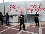 Бейт-Шемеш. 1 сентября 2014 года