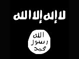 Флаг группировки "Исламское государство"