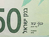 Раритет для коллекционеров: Банк Израиля не пустит в оборот новые банкноты с подписью Фишера
