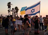 "Марш мира" в Тель-Авиве. 18.09.2014