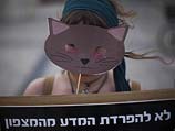На шествие в защиту прав животных в Тель-Авиве собрались 5 тысяч человек