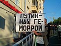 В Москве проходит акция протеста против войны с Украиной