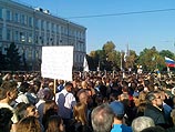 Акция протеста против войны с Украиной. 21 сентября 2014 года