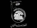"Исламское государство" консультирует египетских террористов