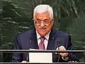 Аббас обвинил Израиль в геноциде и призвал ООН положить конец "расистской оккупации"