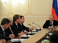 Заседание правительства России 03.10.2014