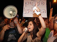 В Тель-Авиве прошла акция протеста против закрытия лагеря для нелегалов "Холот"