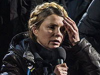 Юлия Тимошенко примет участие в процессе над украинской летчицей Надеждой Савченк