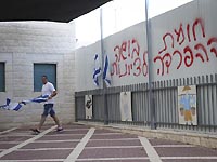 Подписано соглашение о будущем "спорной школы" в Бейт-Шемеше