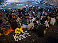 Акция протеста в Гонконге. 6 октября 2014 года