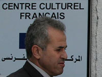 Французский культурный центр в Газе