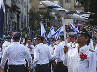 В Иерусалиме пройдет традиционный парад, список перекрываемых улиц