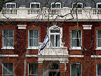 Посольство Израиля в Лондоне