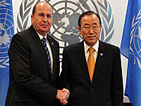 Министр обороны Моше Яалон и генеральный секретарь ООН Пан Ги Мун
