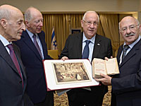 Реувен Ривлин с трактатом, обнаруженным в резиденции президента. Иерусалим, 20 октября 2014 года