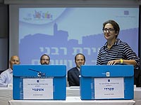 Выборы главных раввинов Иерусалима. 21 октября 2014 года