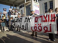 Акция протеста перед зданием горсовета. 21 октября 2014 года