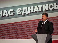 Предварительные результаты выборов в Верховную Раду: по-прежнему лидируют "Народный фронт" и "Блок Порошенко"