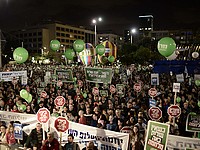В Тель-Авиве состоялся митинг, посвященный годовщине убийства Ицхака Рабина