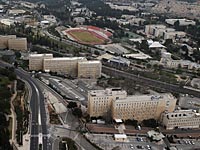 Правительственный комплекс в иерусалимском районе Гиват-Рам