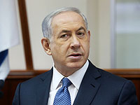 СМИ: Нетаниягу предложит провести выборы в "Ликуде" 25 декабря