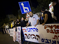 Правые активисты провели акцию протеста на месте "автомобильного теракта"