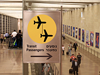 7 ноября будет временно закрыт терминал &#8470;3 в аэропорту Бен-Гурион