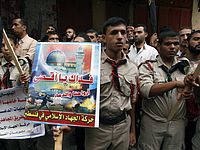 Активисты "Исламского джихада" в секторе Газы. 07.11.2014
