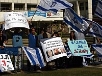 Демонстрация в Тель-Авивском университете. 9 ноября 2014 года