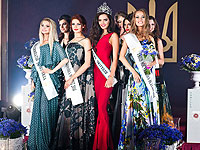 Финалистки конкурса "Мисс Украина Вселенная-2014" 