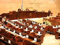 В Кнессете обсуждается бюджет на 2015 год