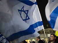 В Иерусалиме задержаны участники марша протеста