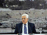 10 лет без Арафата: Аббас призвал изгнать евреев из Иерусалима