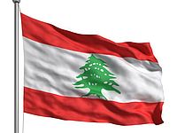 В Ливане скончался поэт, призвавший Бегина "очистить" его страну от палестинцев