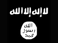Флаг "Исламского государства"