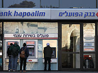 В Тель-Авиве ограблено отделение банка