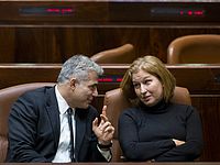 Яир Лапид и Ципи Ливни