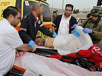 Теракт под Иерусалимом, семь человек пострадали. Фоторепортаж