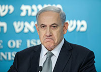 Биньямин Нетаниягу