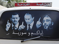 Предвыборная агитация в Дамаске