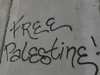 Антиизраильские граффити оставлены на территории университета в Ариэле