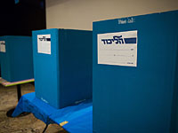 Кандидаты на лидерство в "Ликуде" собирают деньги на праймериз