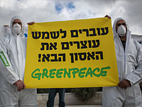 Демонстрация активистов Greenpeace у здания Верховного суда