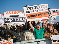 Забастовка служащих "Хеврат Хашмаль". Иерусалим, 28 декабря 2014 года  