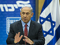 Партийный контролер разрешил Нетаниягу бороться за пост главы "Ликуда"