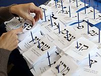 98 дней до выборов: "Ликуд" готовится к праймериз, в "Аводе" опасаются раскола