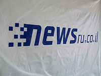 Сайт NEWSru.co.il начал работу в декабре 2005 года. Средний возраст читателя в декабре 2014-го составляет 52,5 года