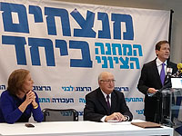 Ципи Ливни, Мануэль Трахтенберг и Ицхак Герцог на пресс-конференции. 31 декабря 2014 года