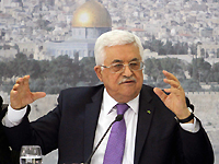 Аббас подписал 22 международных договора и конвенции, включая "Римский Статут"