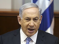   Нетаниягу: "ПНА идет на конфликт с Израилем"